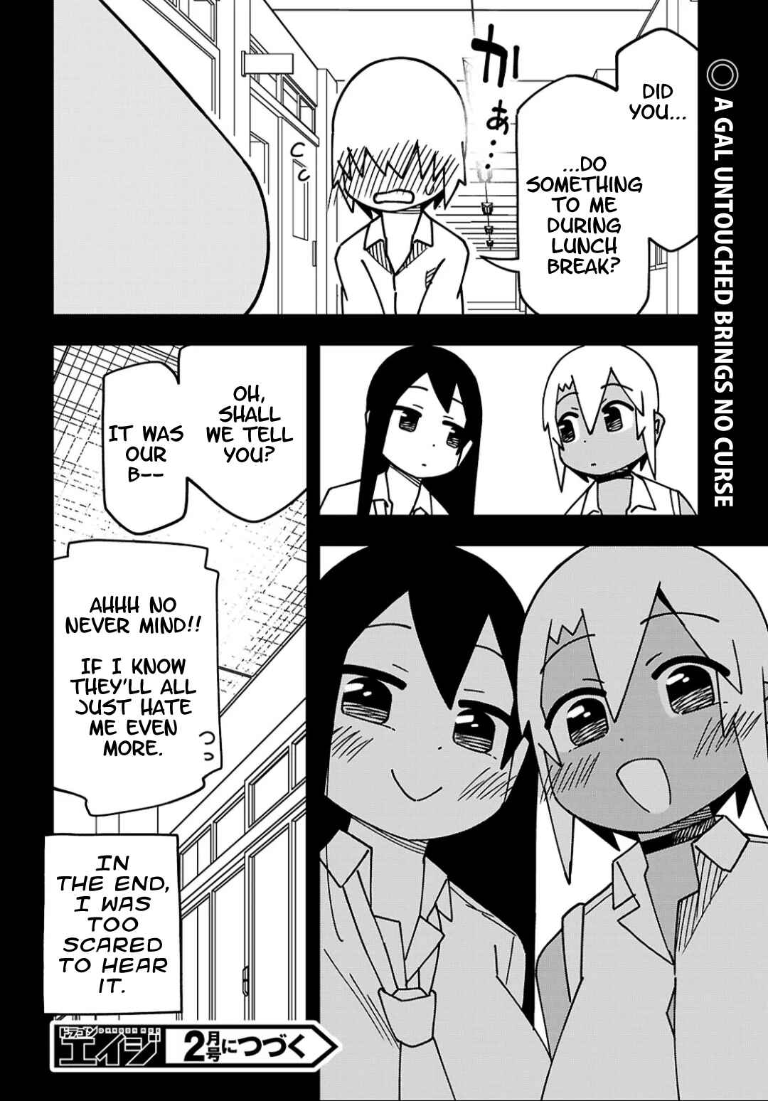 Maibara-kun wa Tsuyotsuyo Gal Kara Hanarerarenai Chapter 4 - Page 12