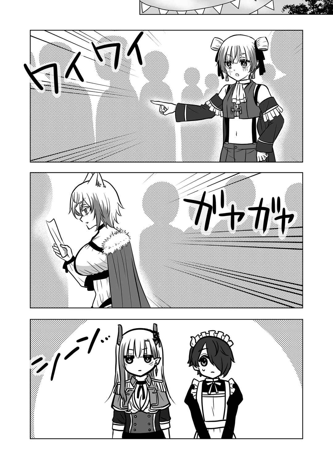 Saikyou Ninja no Boku ga Maou no Musumetachi no Maid ni Natta Ken Chapter 14 - Page 4