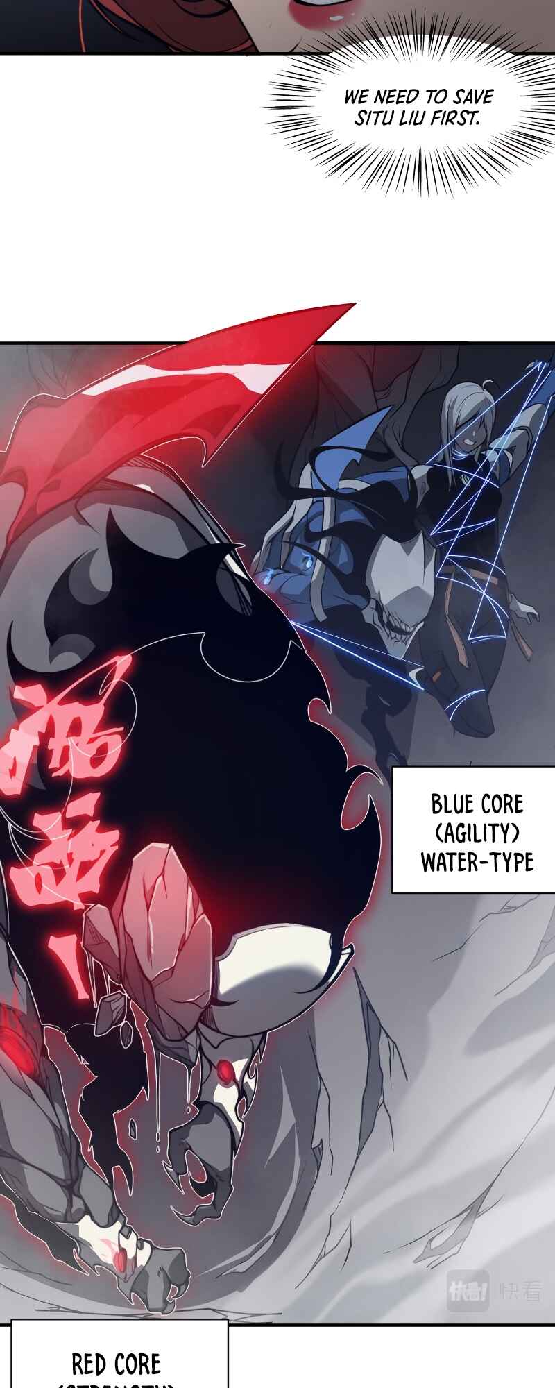 Wo, Jinhua, Emo Chapter 14 - Page 34
