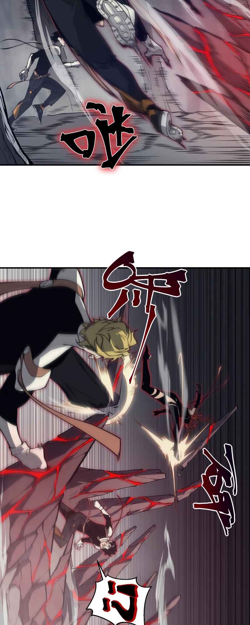 Wo, Jinhua, Emo Chapter 14 - Page 53