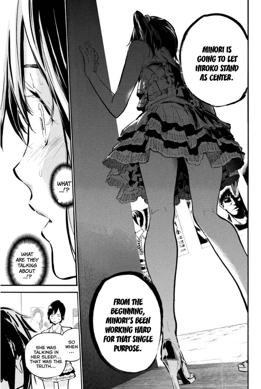 AKB49: Ren'ai Kinshi Jourei Chapter 204 - Page 13