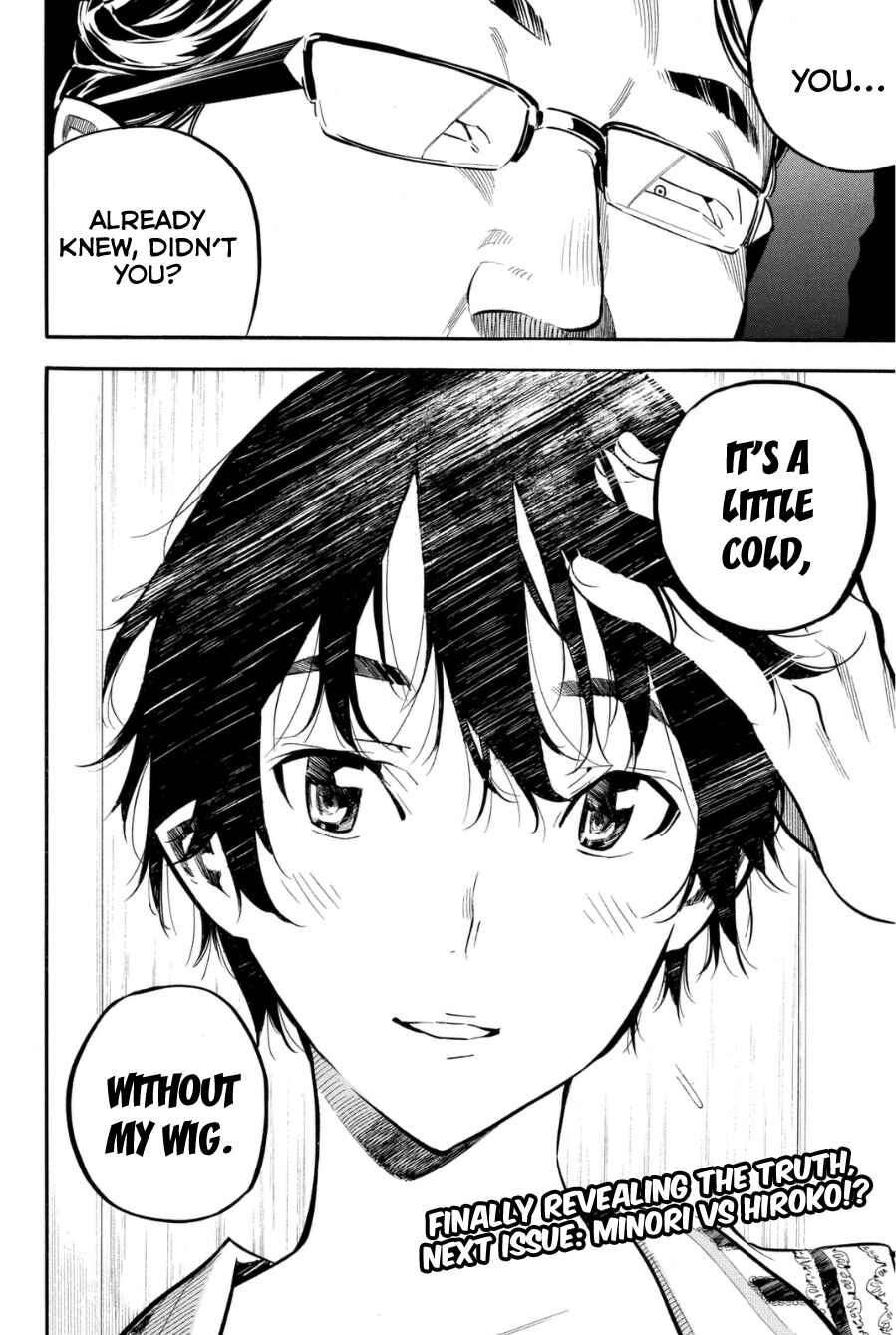 AKB49: Ren'ai Kinshi Jourei Chapter 204 - Page 19