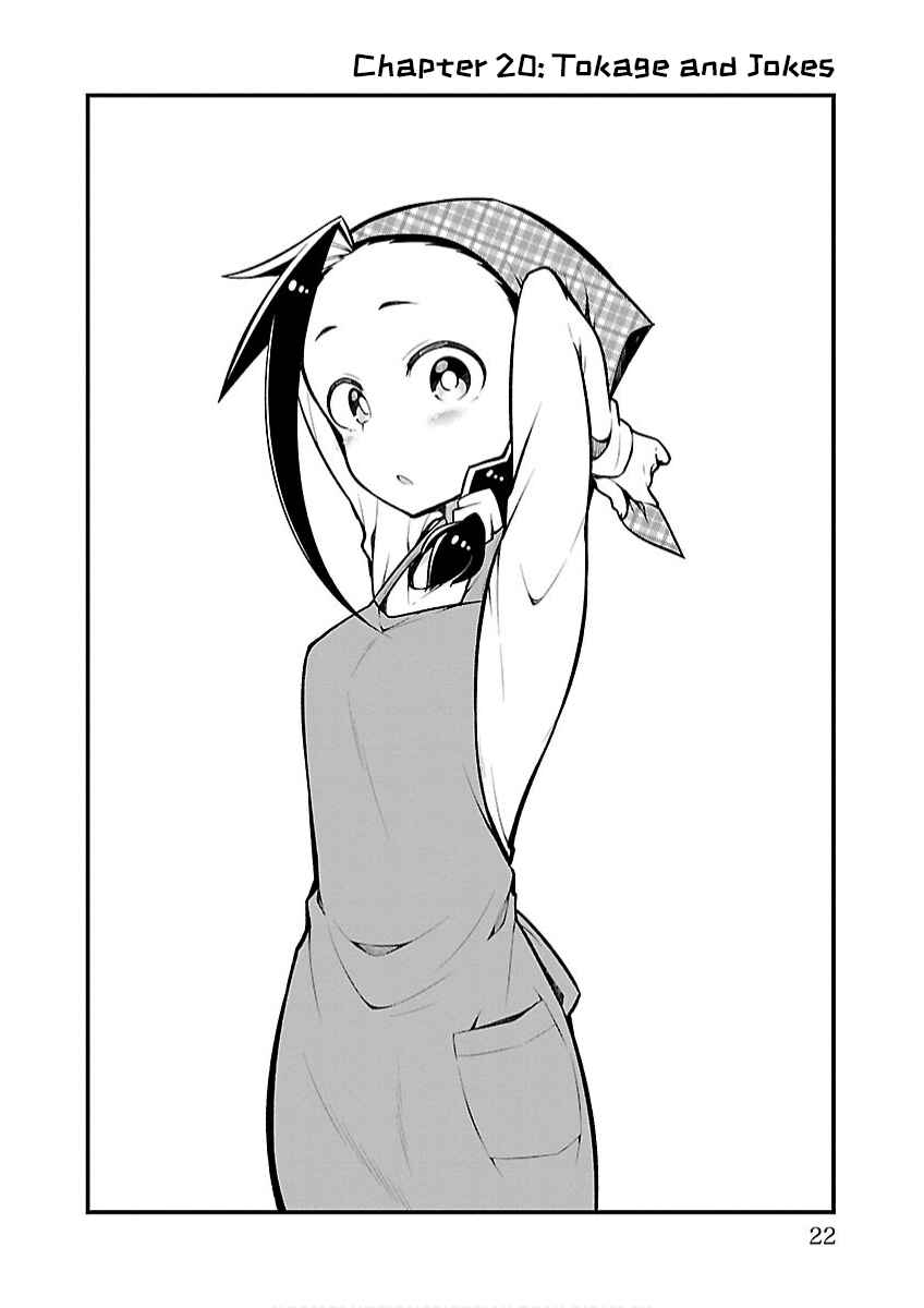 Kaijuu no Tokage Chapter 20 - Page 4