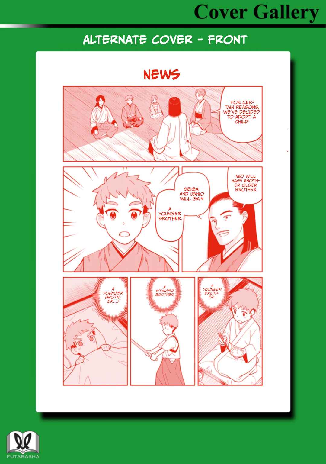 Ishigami Senki Chapter 24.75 - Page 2