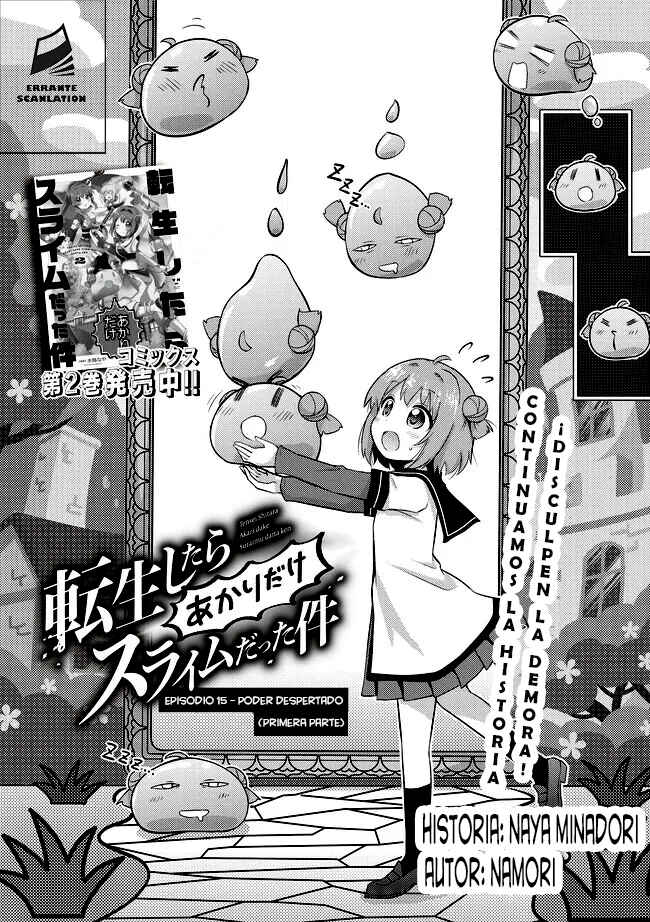 Tensei Shitara Akari dake ga Slime Datta Ken Chapter 15.1 - Page 1