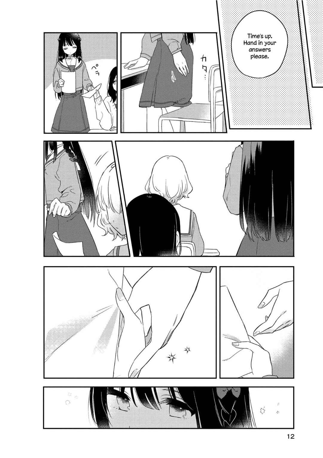 Kitanai Kimi ga Ichiban Kawaii Chapter 1 - Page 11