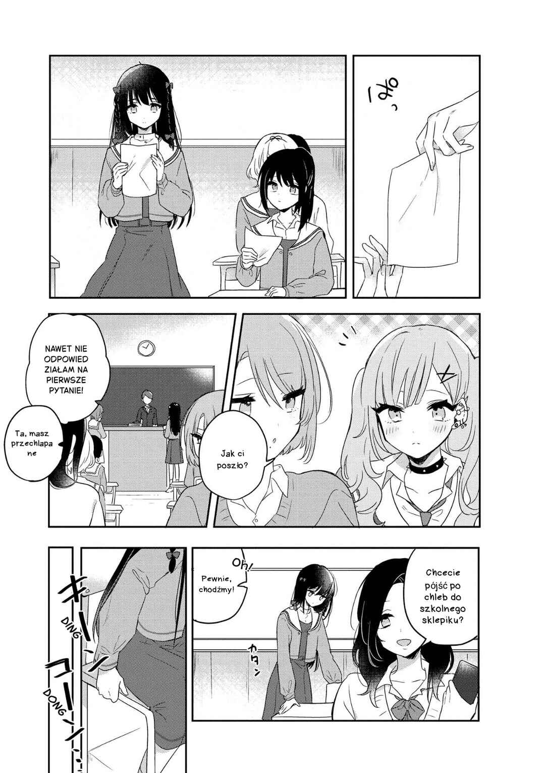 Kitanai Kimi ga Ichiban Kawaii Chapter 1 - Page 12