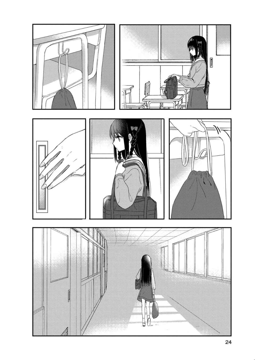 Kitanai Kimi ga Ichiban Kawaii Chapter 1 - Page 23