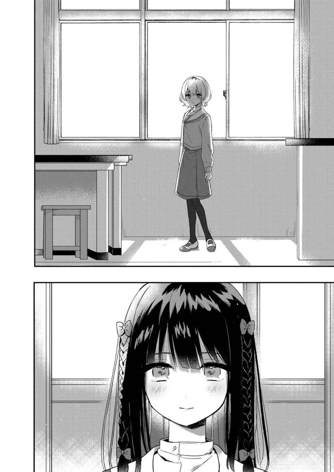 Kitanai Kimi ga Ichiban Kawaii Chapter 1 - Page 25
