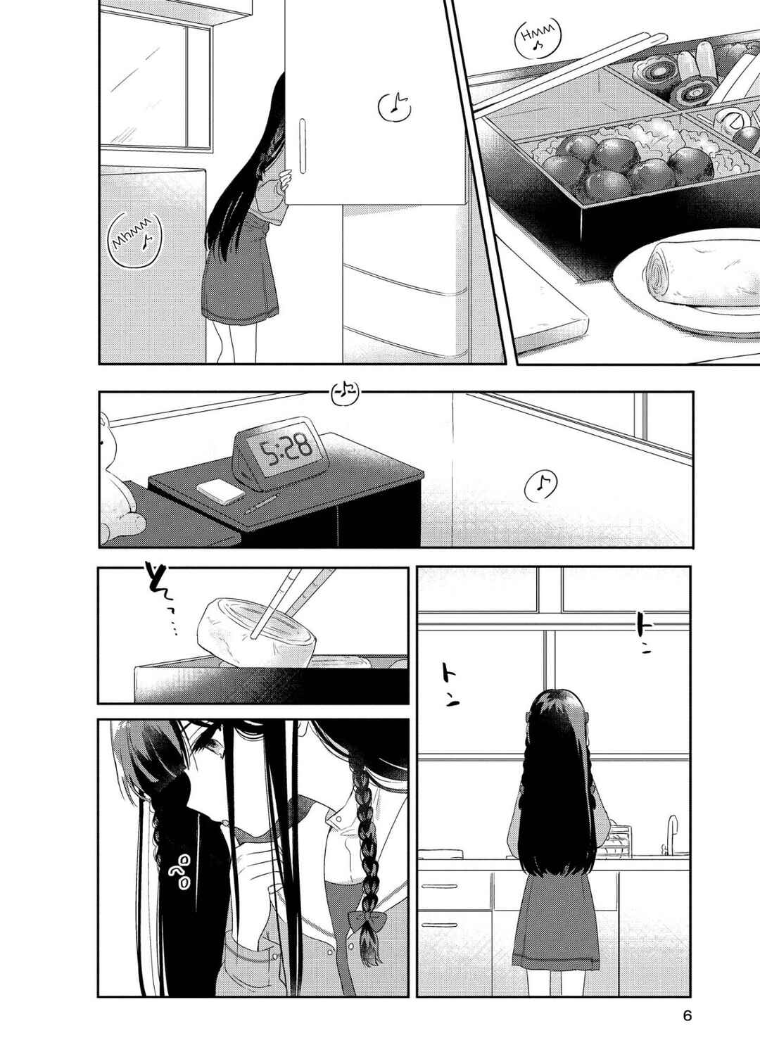 Kitanai Kimi ga Ichiban Kawaii Chapter 1 - Page 5