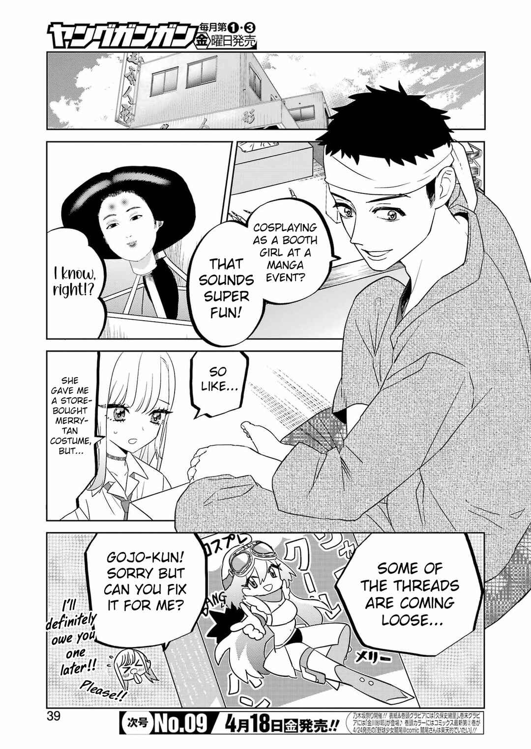 Bisque Doll de Chu ♡ Chapter 7 - Page 6