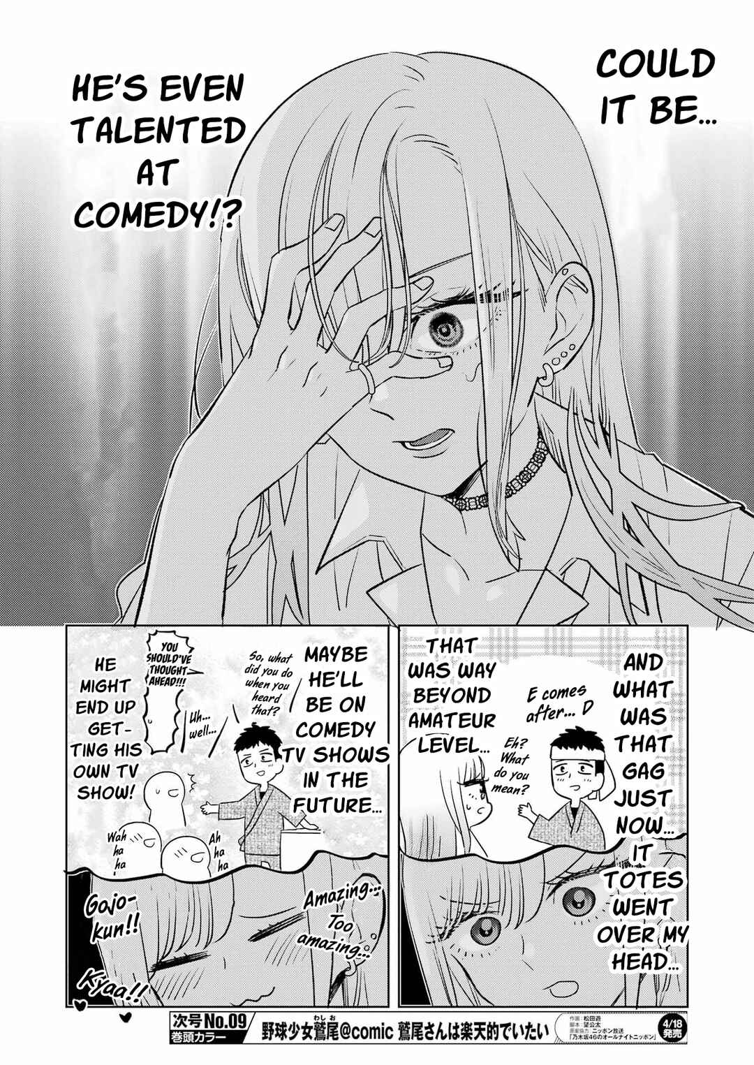 Bisque Doll de Chu ♡ Chapter 7 - Page 8