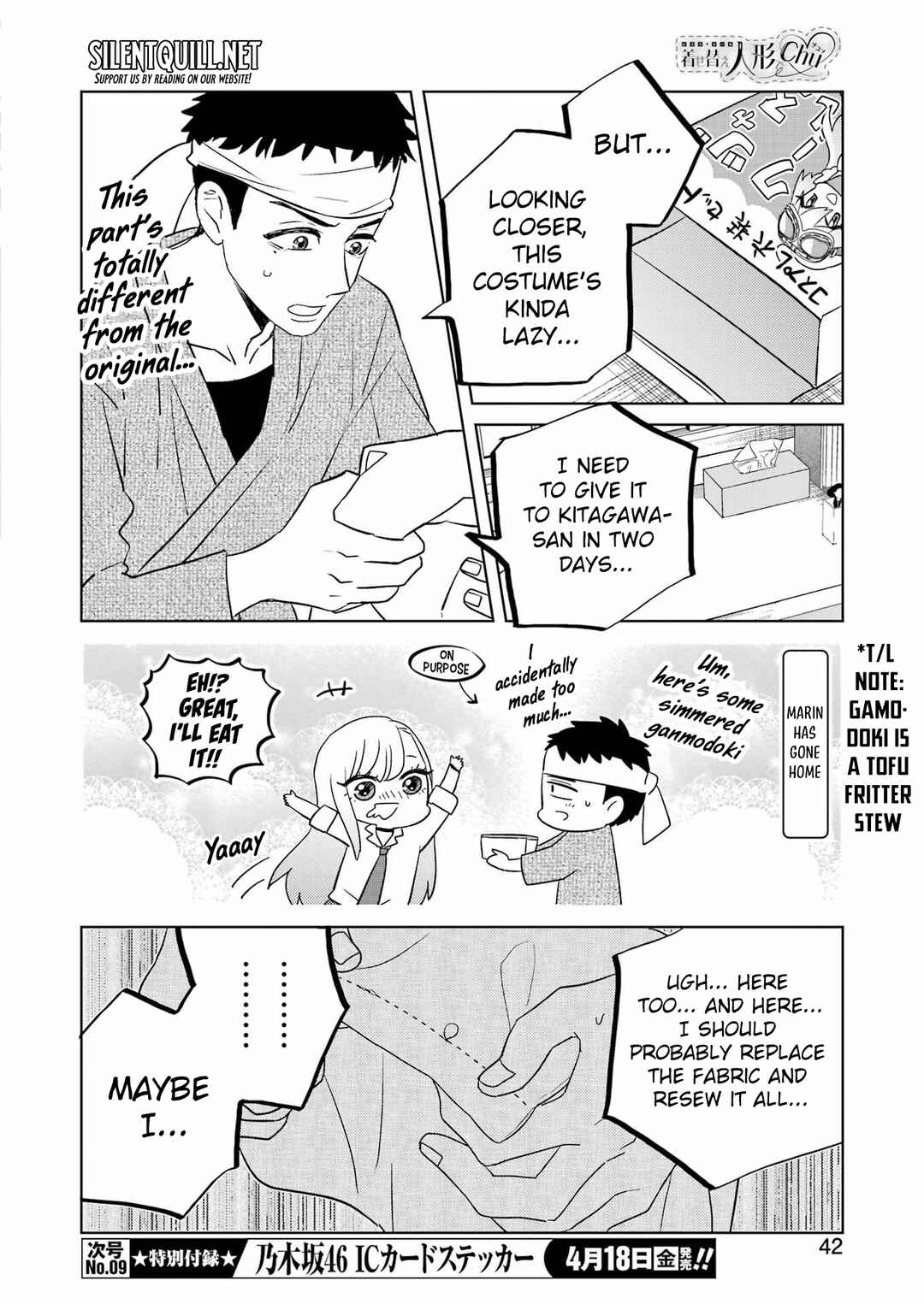 Bisque Doll de Chu ♡ Chapter 7 - Page 9