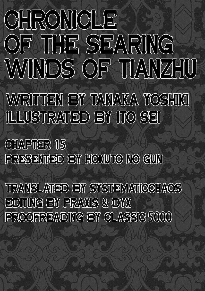 Chronicle of the Searing Winds of Tianzhu Chapter 15 - Page 22