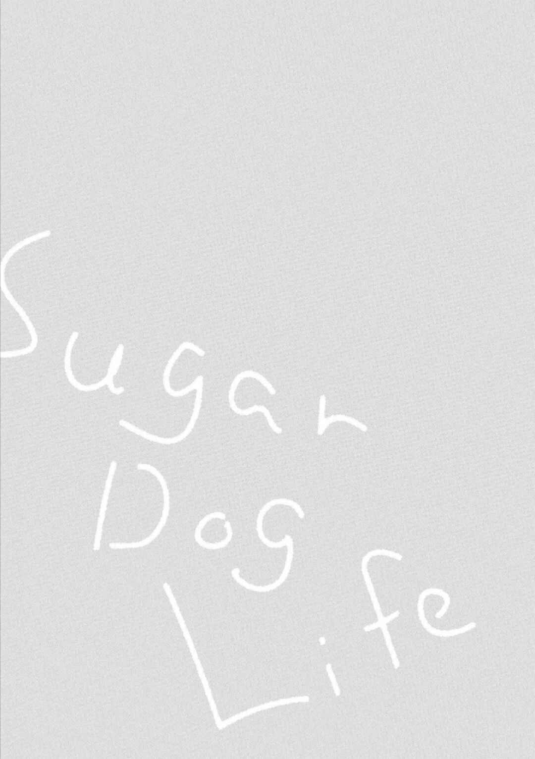 Sugar Dog Life Chapter 5 - Page 27