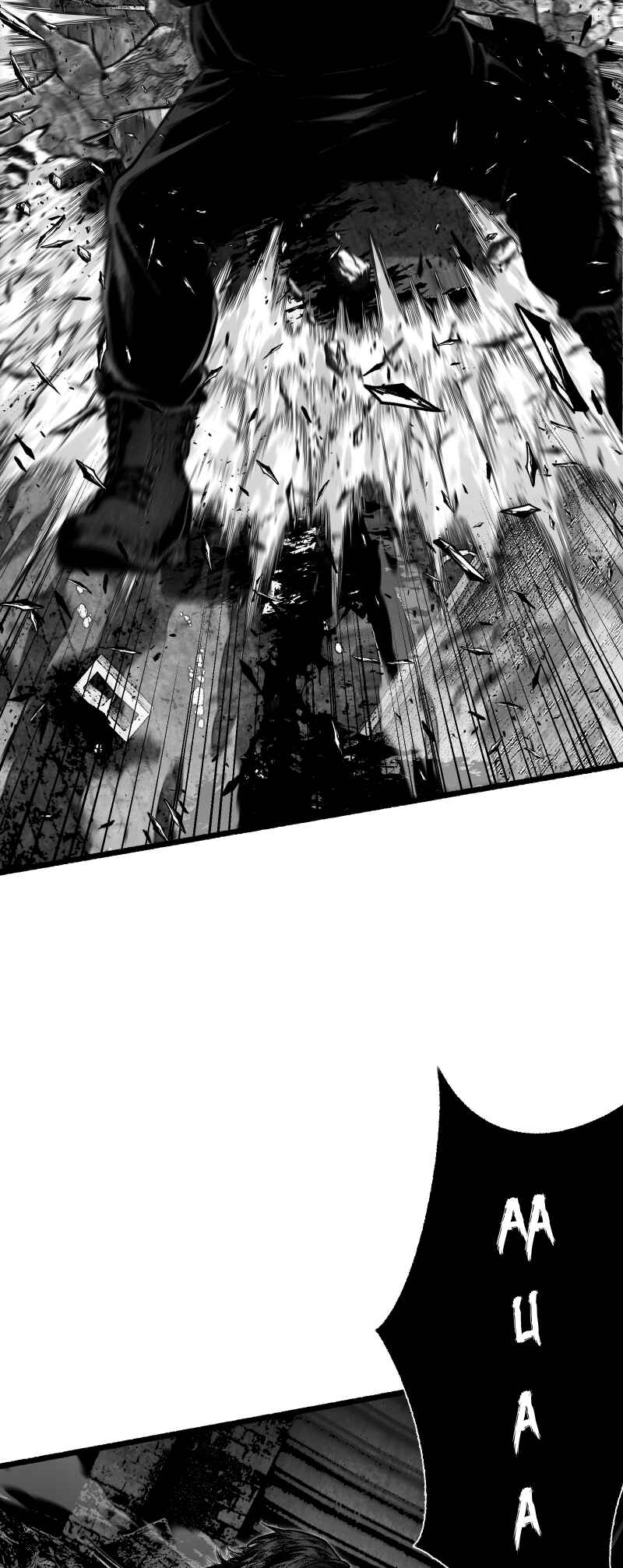 Purgator Of Perdition Chapter 3 - Page 33