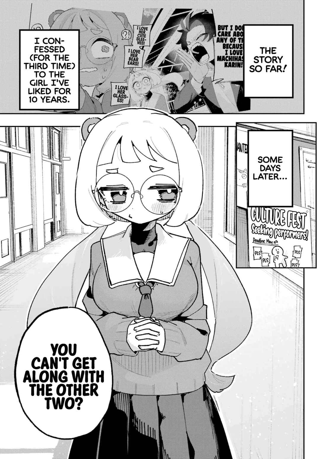 Osananajimi o Erabenai! Chapter 6 - Page 3