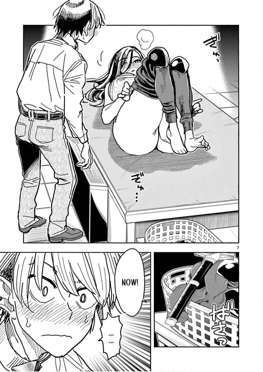 Hero Girl × Healer Boy: Touch or Death Chapter 3 - Page 8