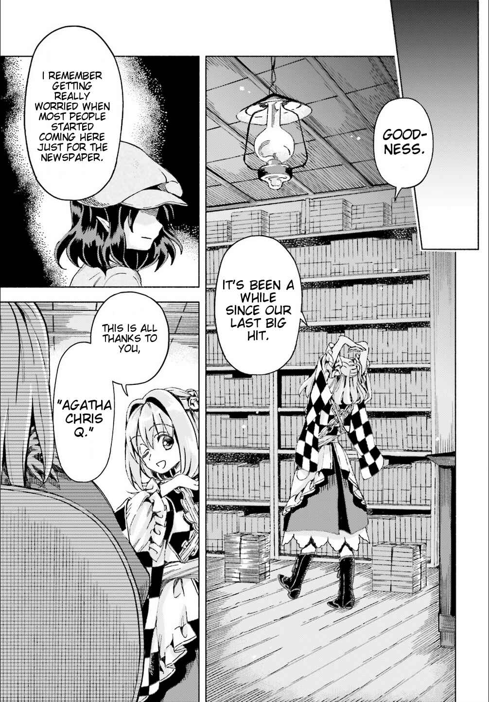 Touhou Suzunaan ~ Forbidden Scrollery. Chapter 40 - Page 13