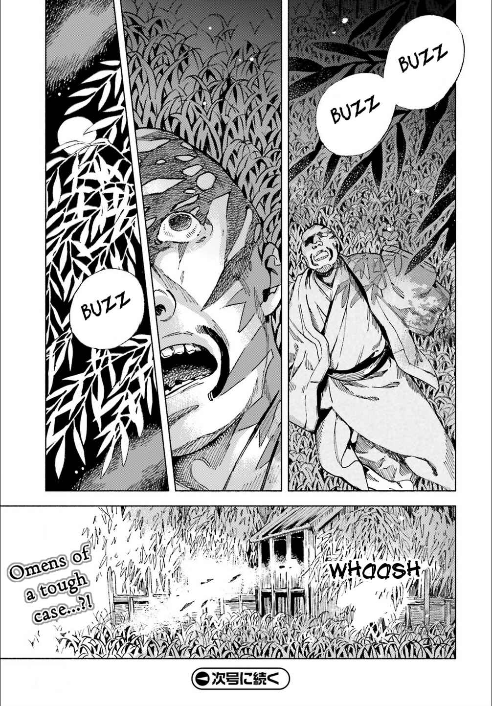 Touhou Suzunaan ~ Forbidden Scrollery. Chapter 40 - Page 19