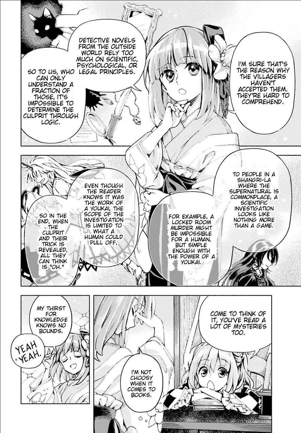 Touhou Suzunaan ~ Forbidden Scrollery. Chapter 40 - Page 6