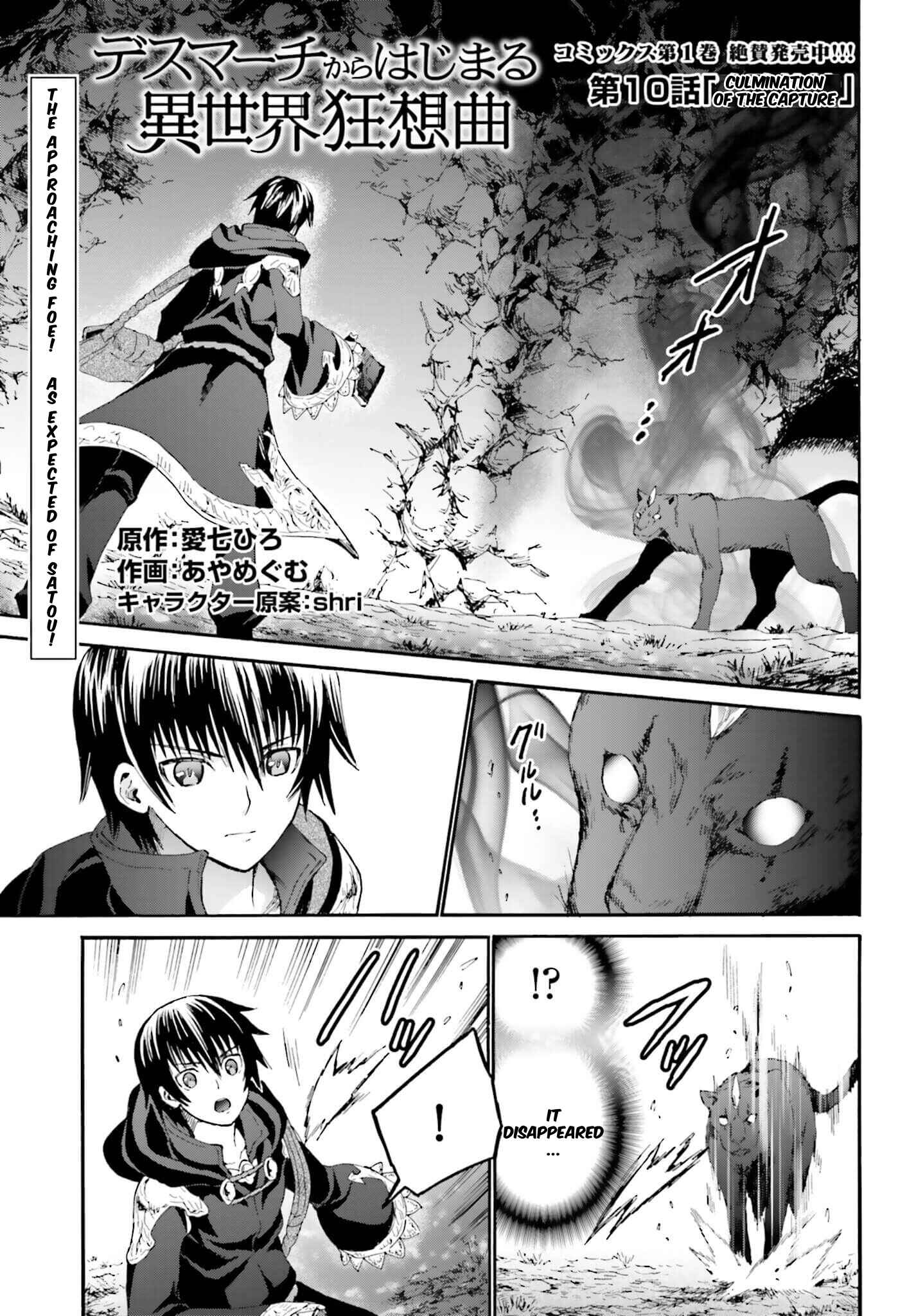 Death March kara Hajimaru Isekai Kyousoukyoku Chapter 10 - Page 1