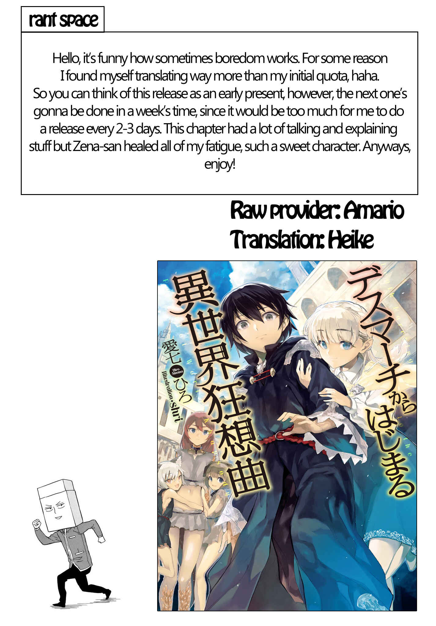 Death March kara Hajimaru Isekai Kyousoukyoku Chapter 10 - Page 29
