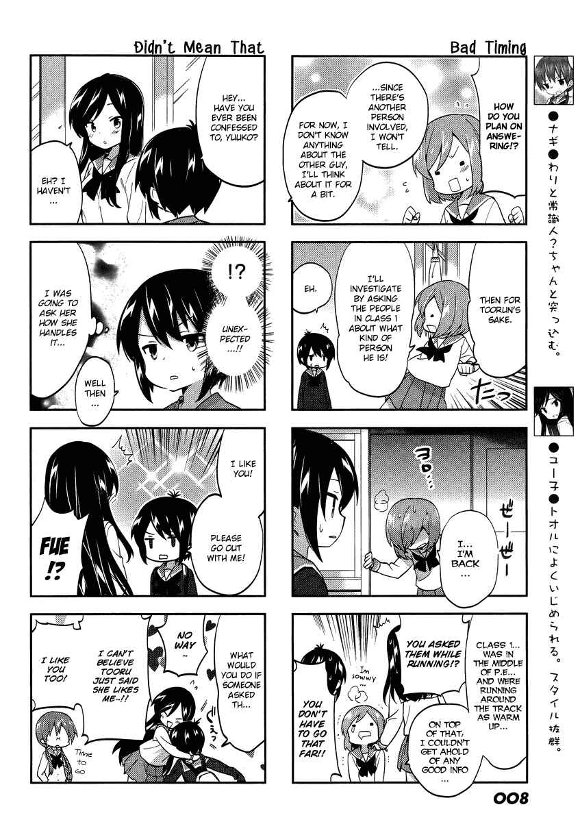 A-Channel Chapter 73 - Page 5