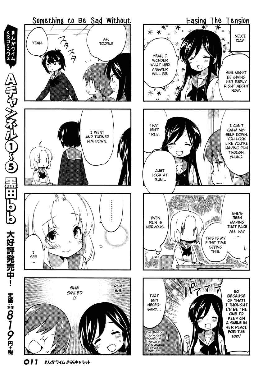 A-Channel Chapter 73 - Page 8