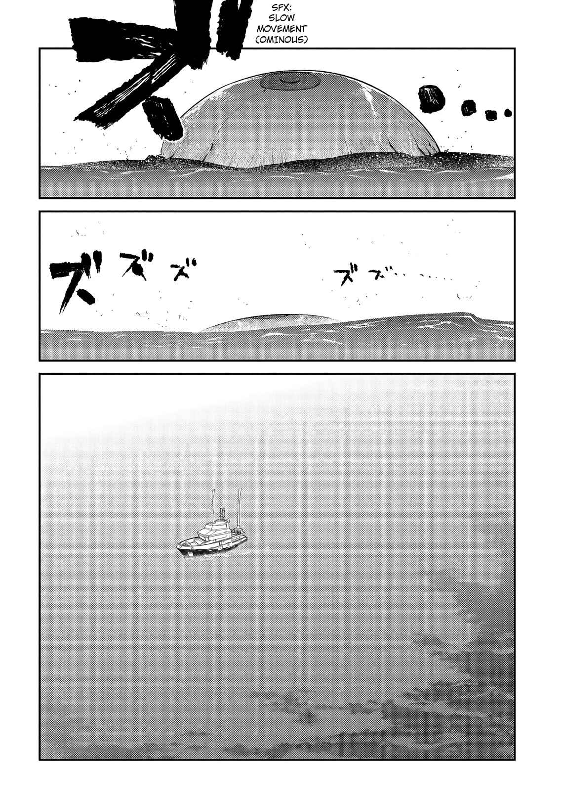 Reincarnation no Kaben Chapter 56 - Page 17