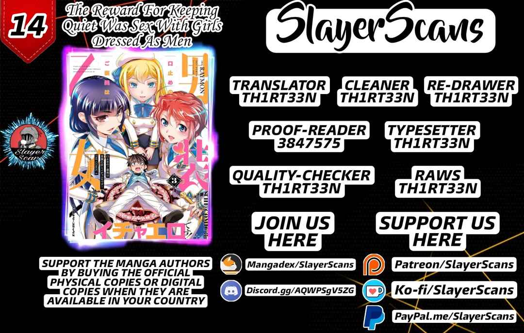 Kuchidome no Gohoubi wa Dansou Otome to Ichaero Desu! Chapter 14 - Page 1