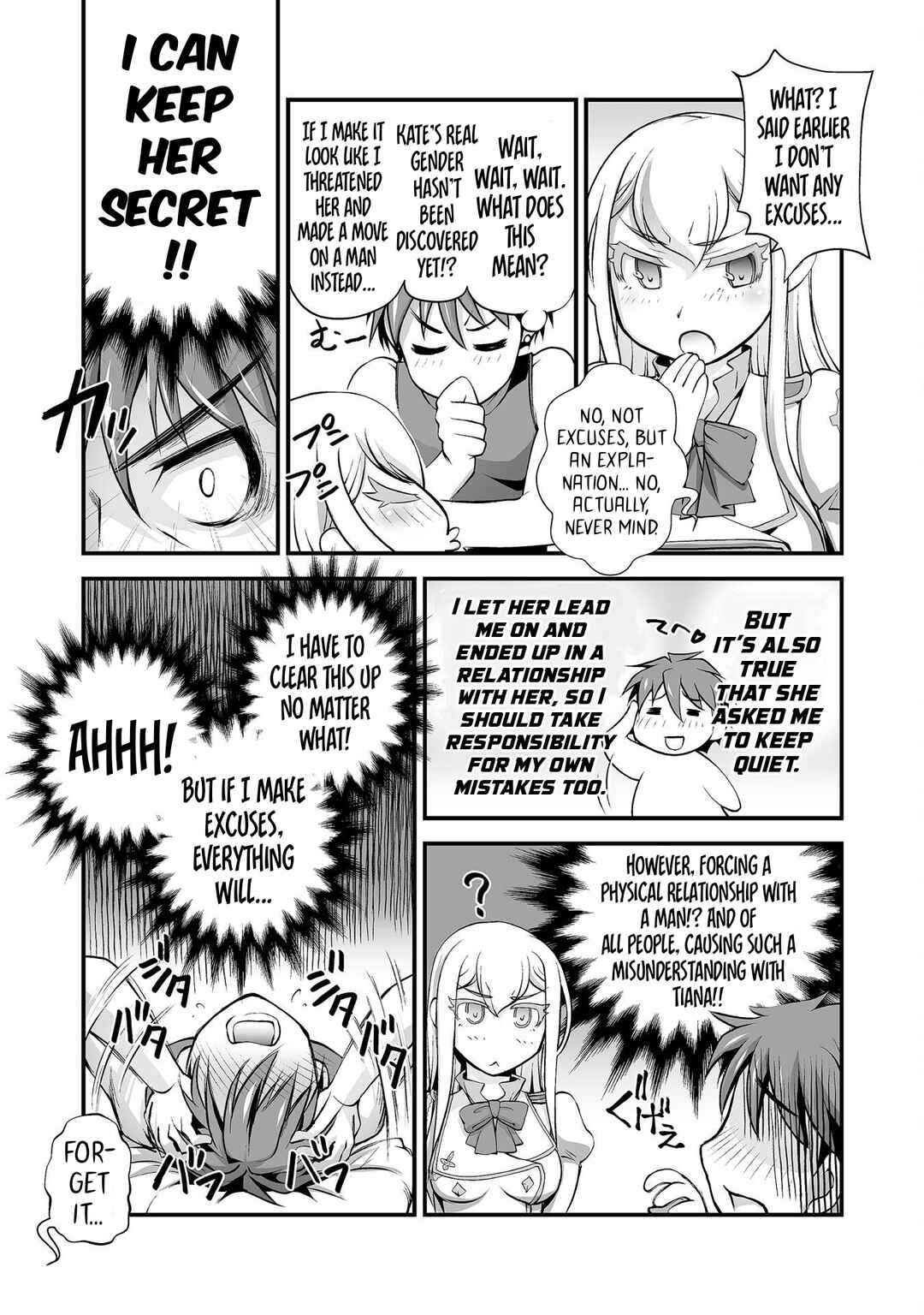 Kuchidome no Gohoubi wa Dansou Otome to Ichaero Desu! Chapter 14 - Page 7
