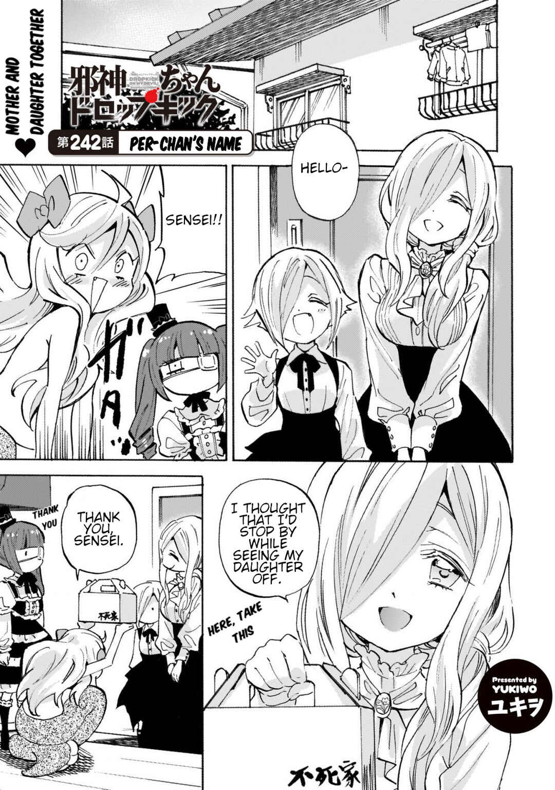 Jashin-chan Dropkick Chapter 247 - Page 1