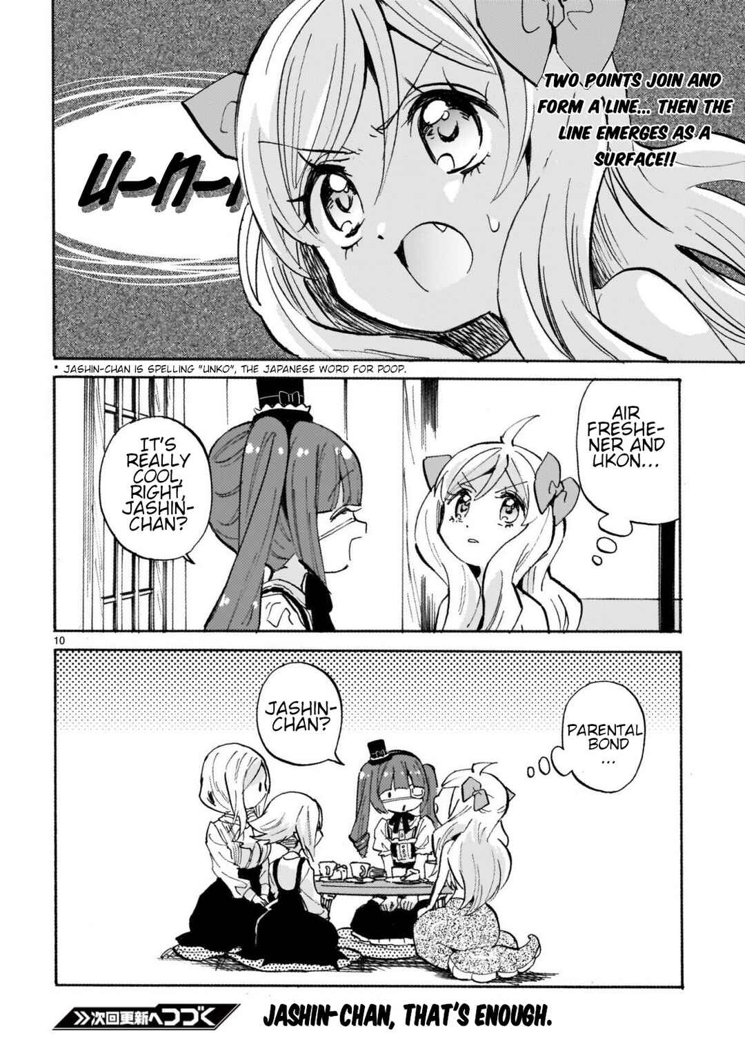 Jashin-chan Dropkick Chapter 247 - Page 10