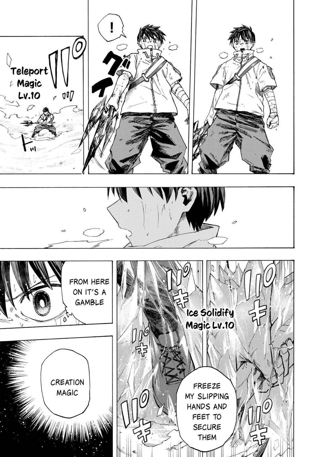 Saikyou de Saisoku no Mugen Level Up ~Sukiru [Keiken-chi 1000-bai] to [Level Free] de Level Jougen no Kase ga Hazureta Ore wa Musou Suru~ Chapter 84 - Page 16