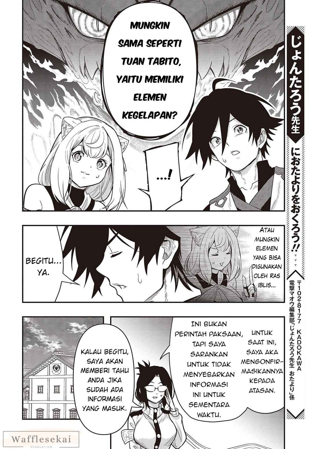 Isekai Guide Map: [Kuchikomi] o Tayori ni Yuuyuujiteki na Isekai Ryokou Slow Life o Mankitsu Shimasu Chapter 4 - Page 18