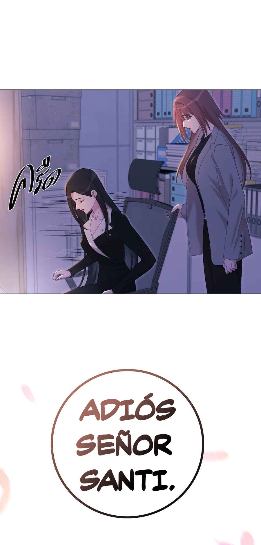 Mị̀ xyāk ca h̄̀āng rạk Chapter 56 - Page 13