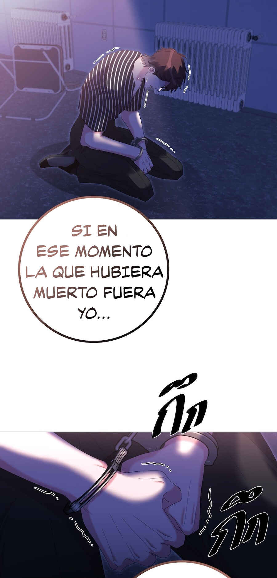 Mị̀ xyāk ca h̄̀āng rạk Chapter 56 - Page 6