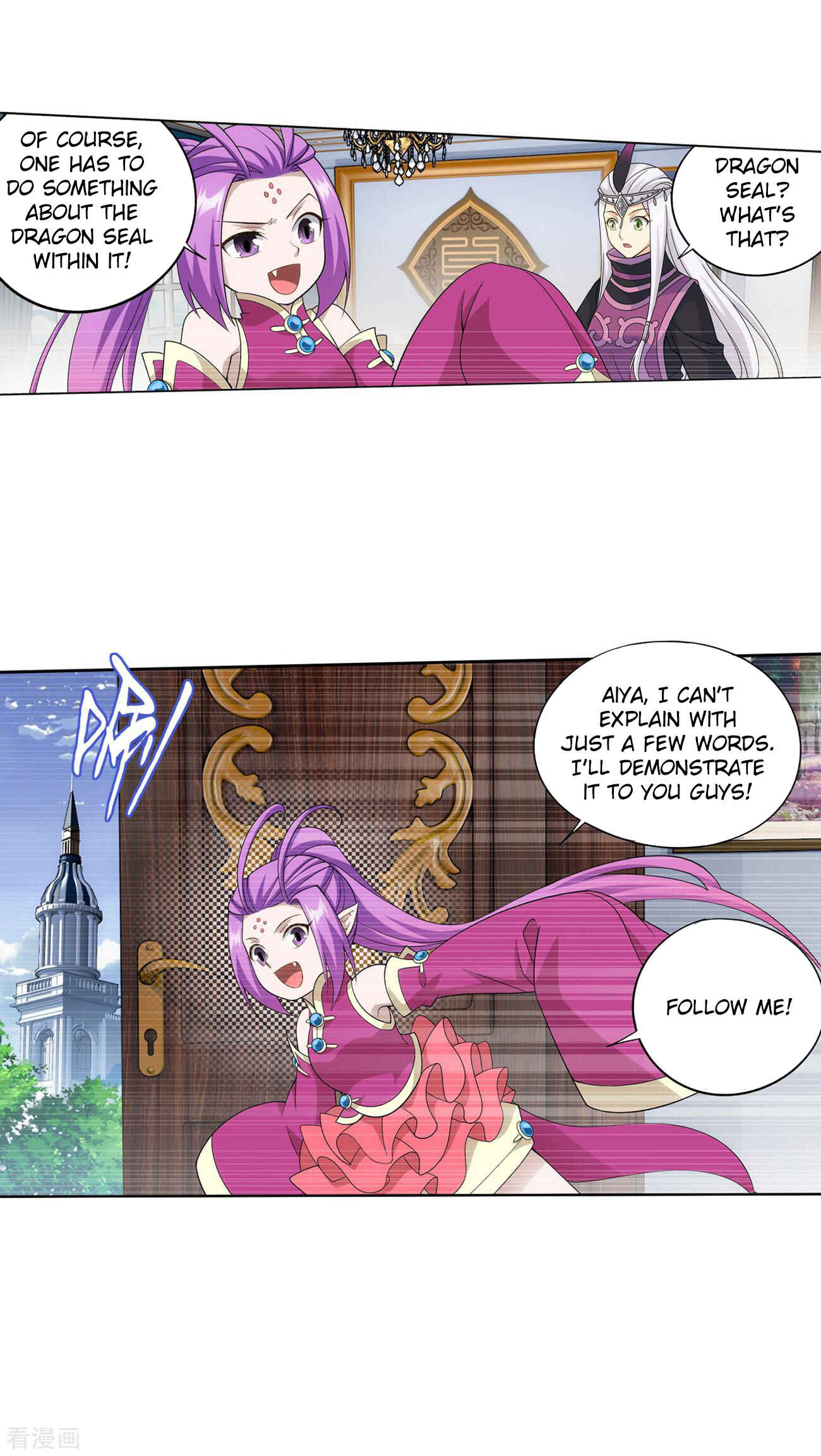 Dòupò Cāngqióng Chapter 284 - Page 13