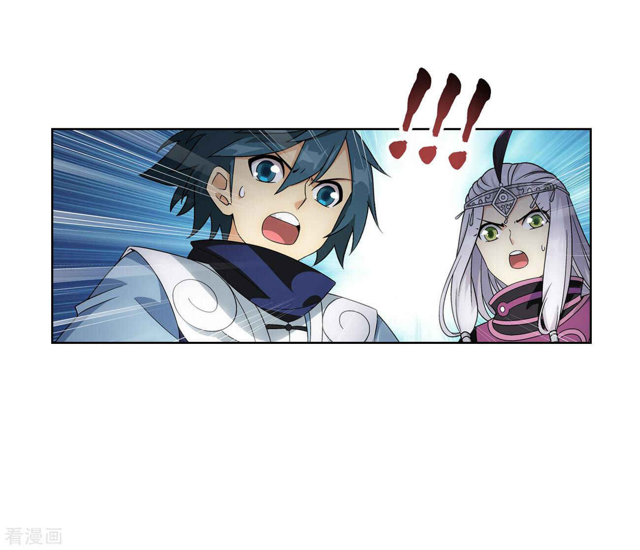 Dòupò Cāngqióng Chapter 284 - Page 26
