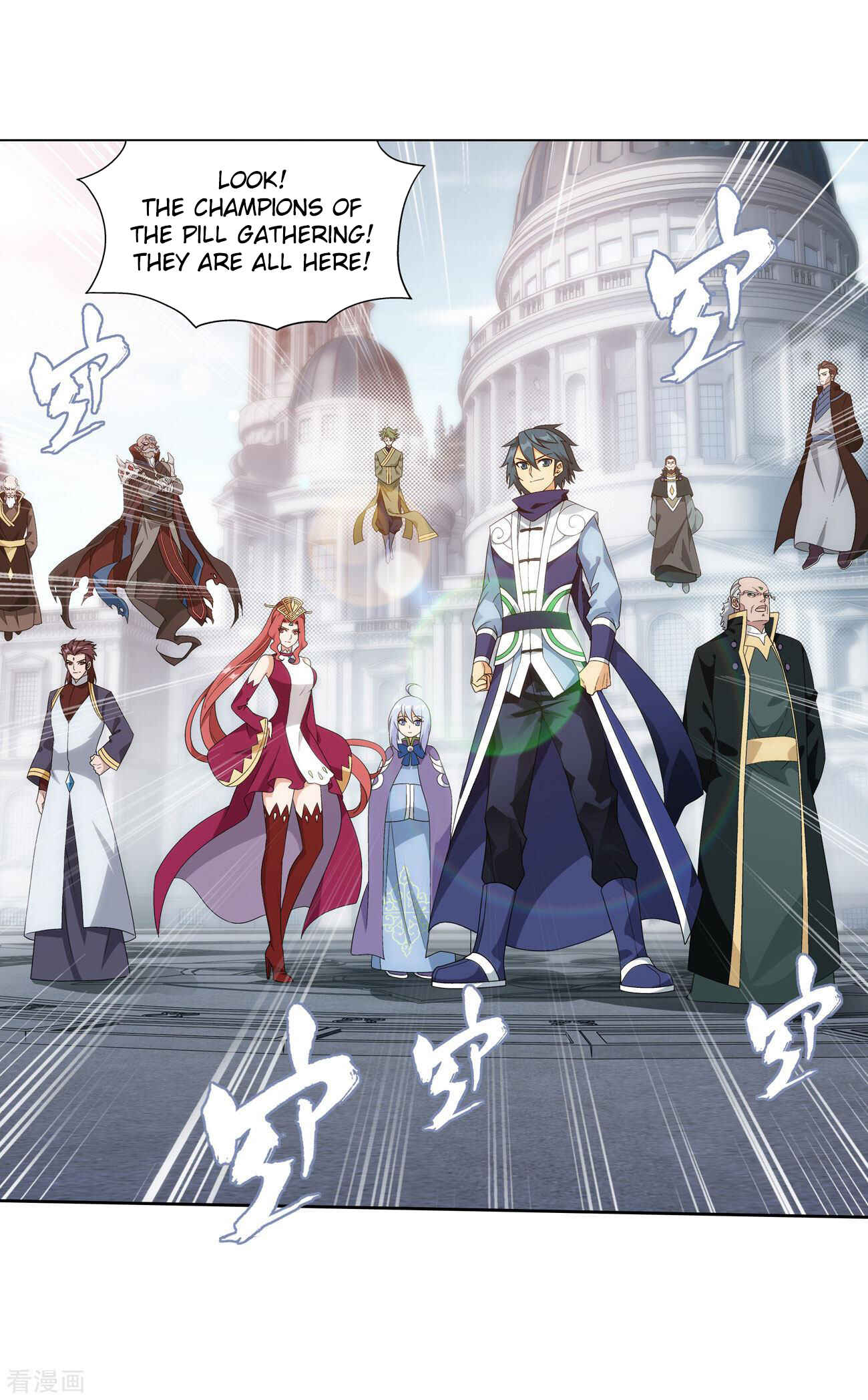 Dòupò Cāngqióng Chapter 284 - Page 36