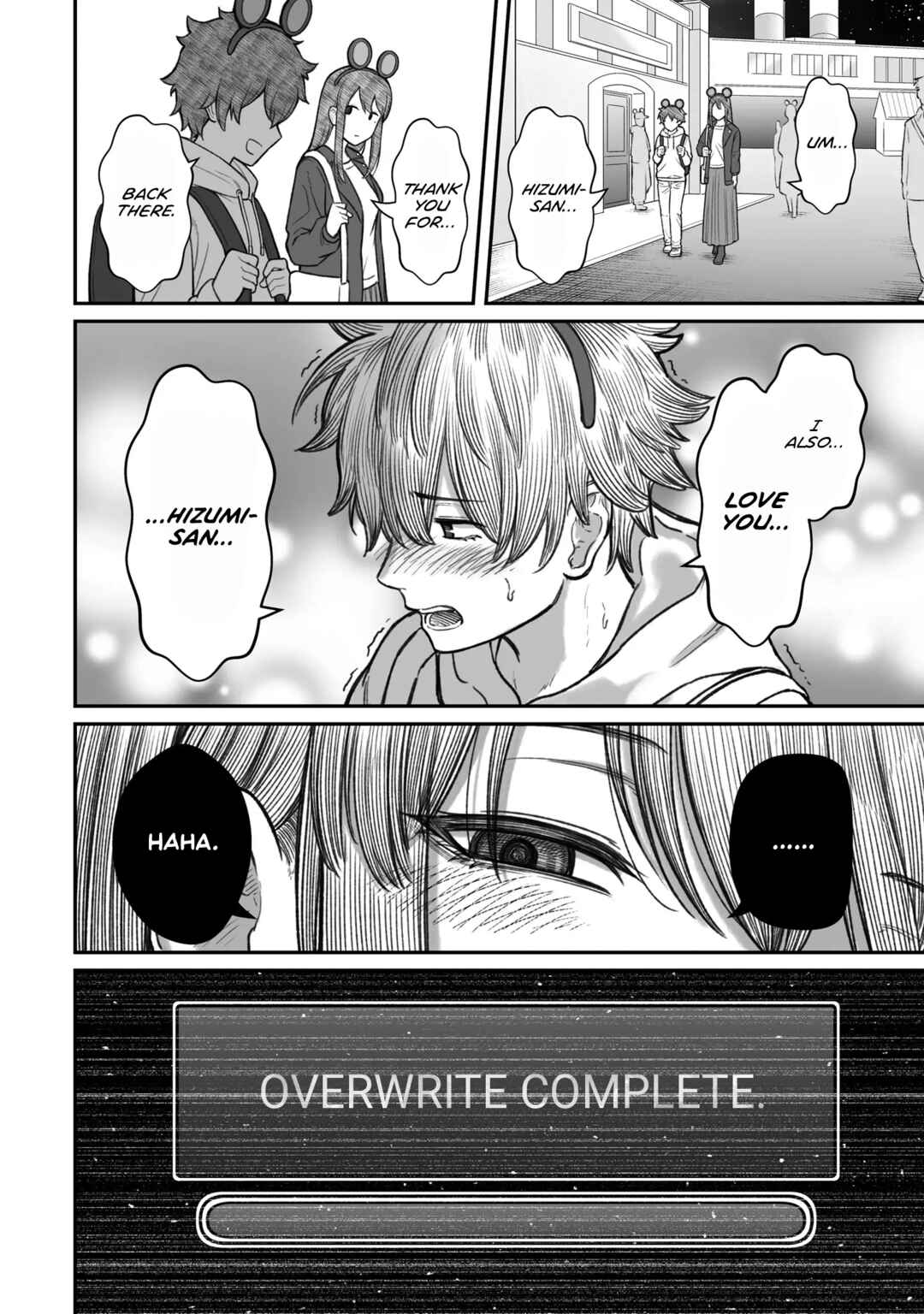 Dame Ningen no Aishikata Chapter 15 - Page 22