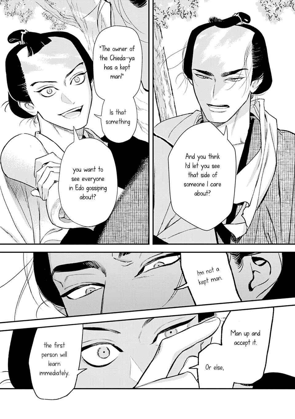 Noppiki Naranu Chapter 8 - Page 12