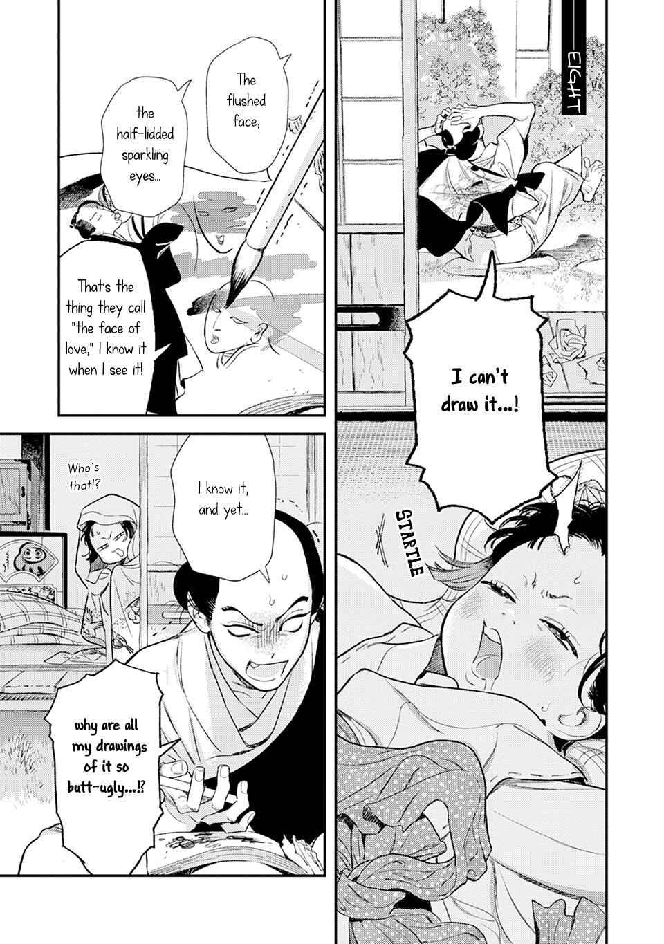 Noppiki Naranu Chapter 8 - Page 2