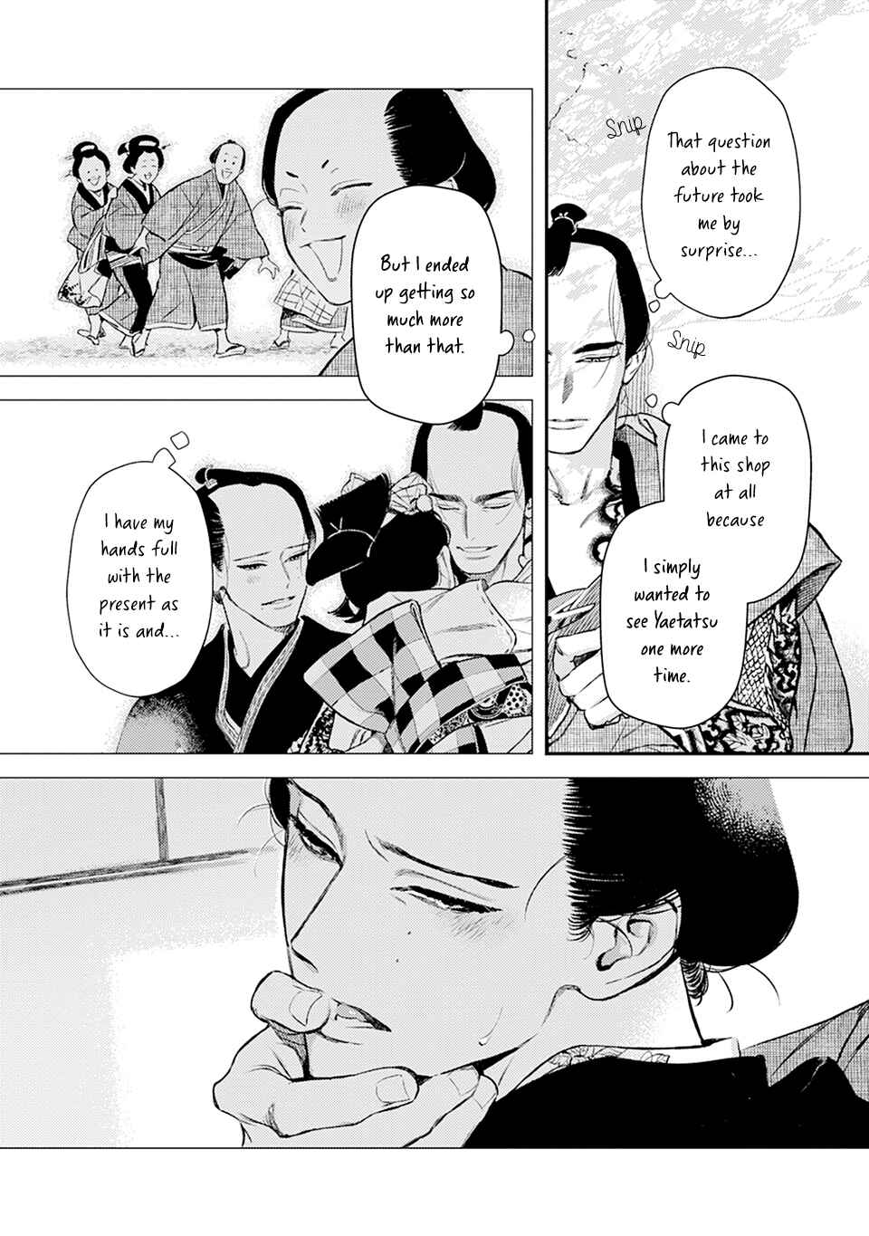 Noppiki Naranu Chapter 8 - Page 6