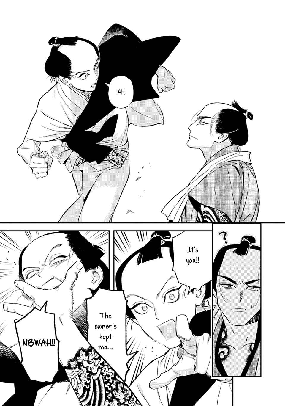 Noppiki Naranu Chapter 8 - Page 8