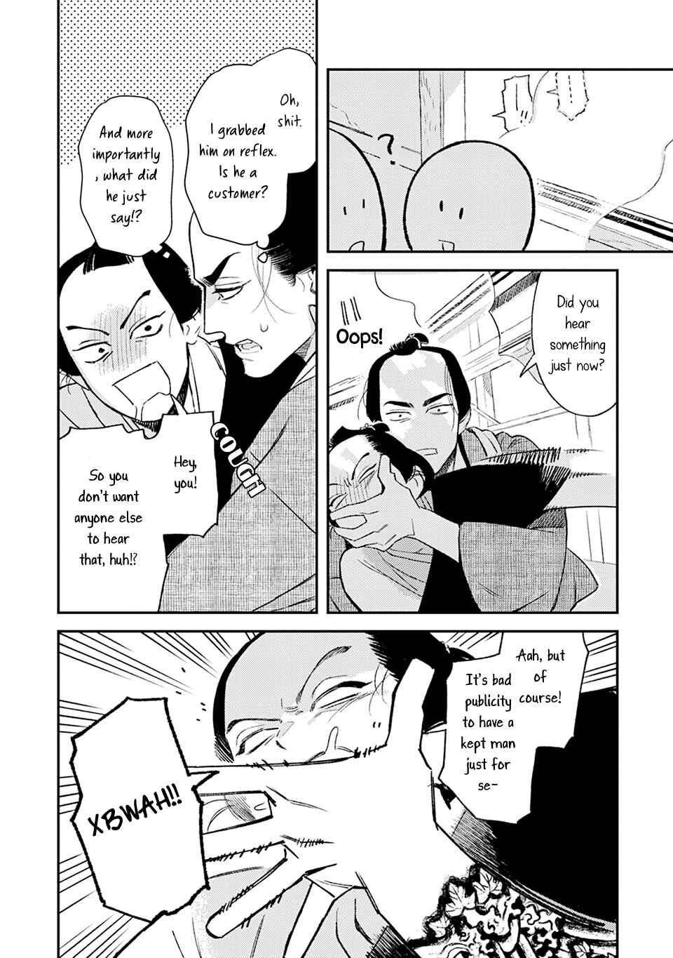Noppiki Naranu Chapter 8 - Page 9