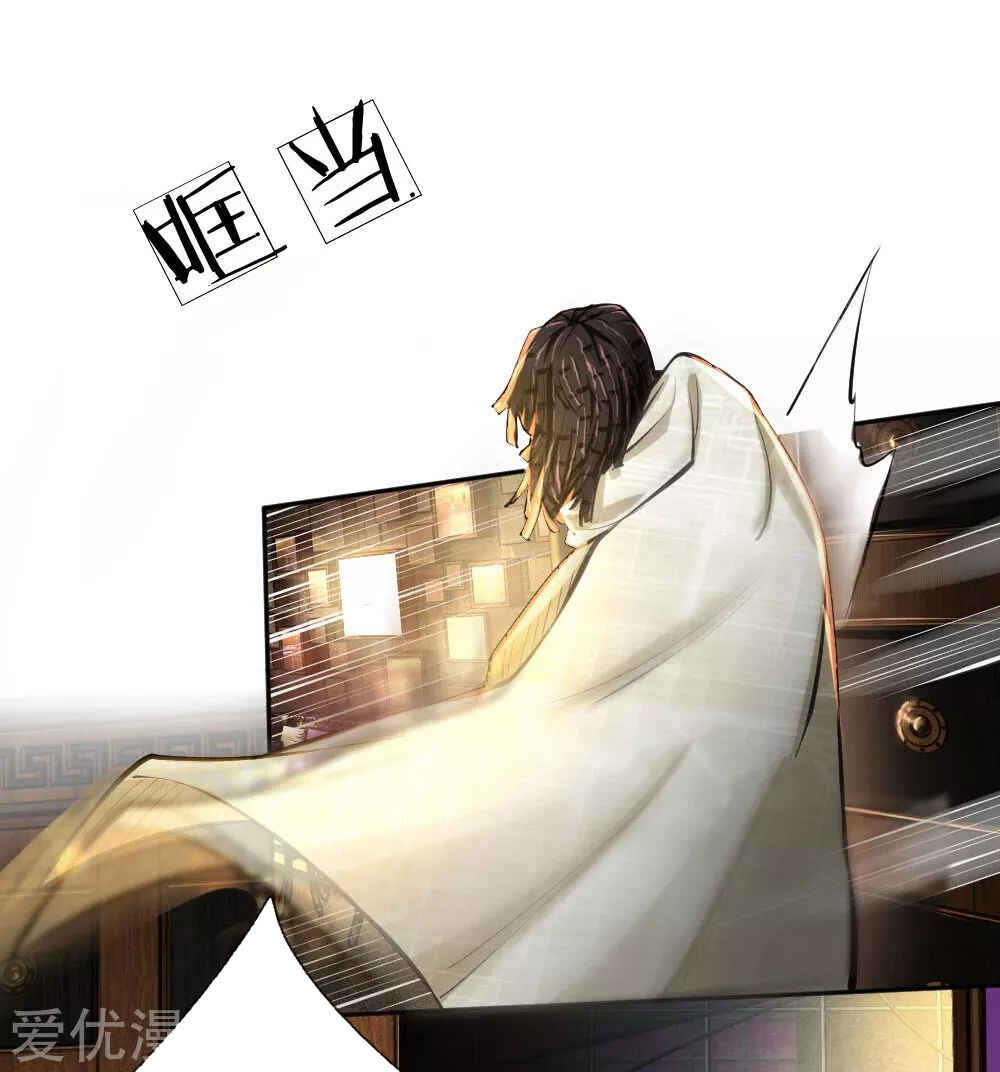 Mòshì Nǚyǒu: Wǒ Jiā Hòuyuàn Tōng Mòshì Chapter 31 - Page 2
