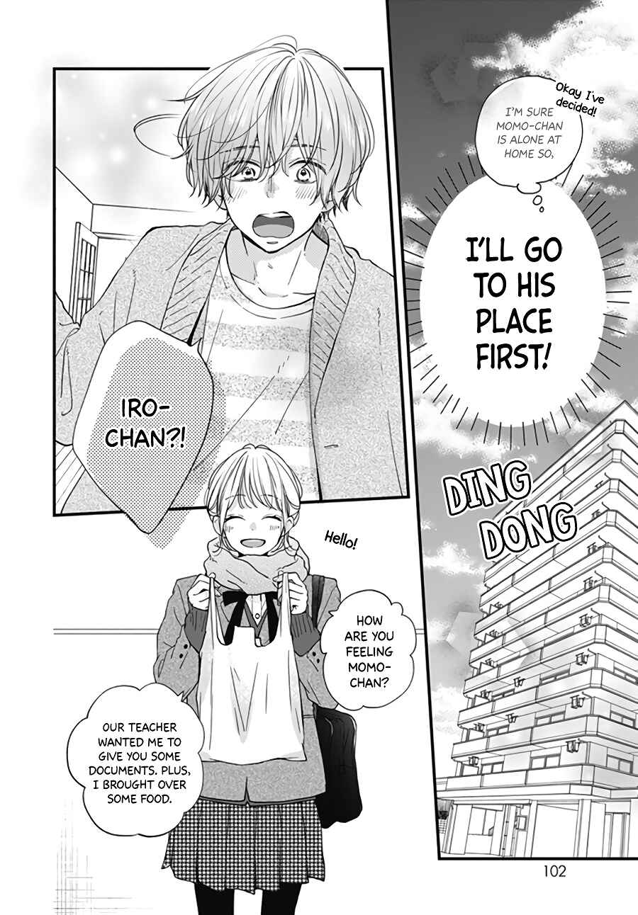Miniamaru Kareshi Chapter 29 - Page 14