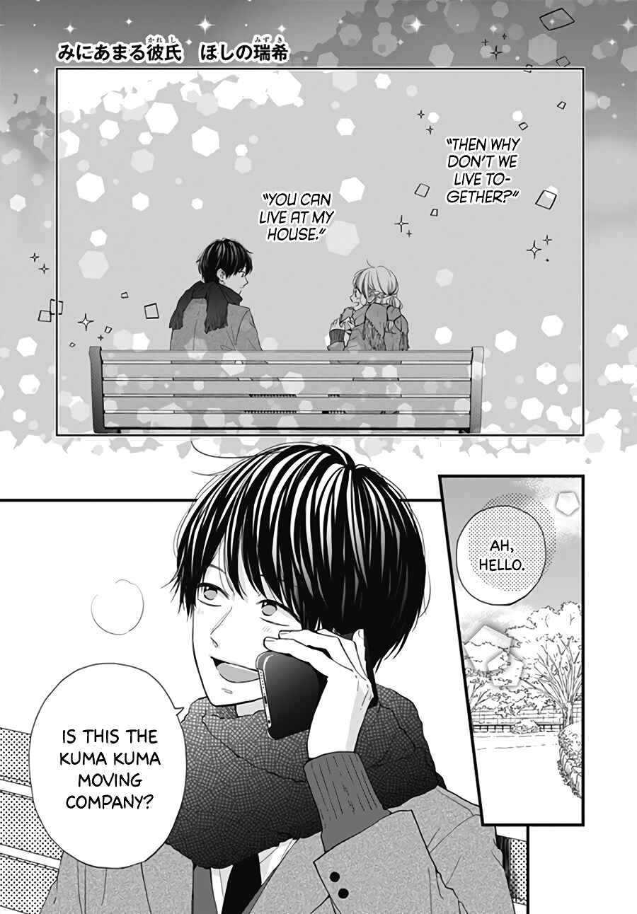 Miniamaru Kareshi Chapter 29 - Page 4